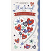 Picture of TO MY WONDERFUL HUSBAND ANNIVERSARY CARD